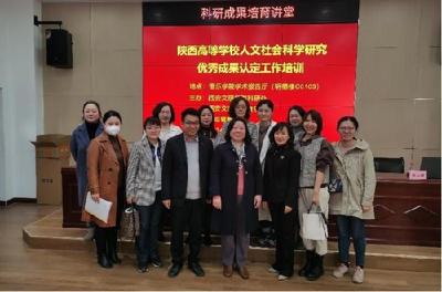雪鵬科技助力音樂(lè)學(xué)院科研成果轉(zhuǎn)化 一場(chǎng)激發(fā)創(chuàng)新潛能的專(zhuān)題講座