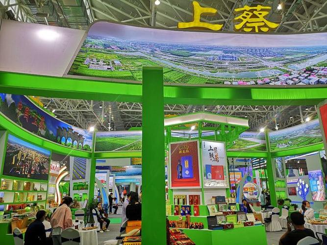 第24屆中國農(nóng)產(chǎn)品加工業(yè)投資貿(mào)易洽談會(huì) 駐馬店國際舞臺(tái)上的農(nóng)業(yè)盛典