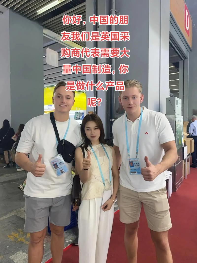 你是做什么產(chǎn)品呢?#國際貿(mào)易專業(yè)#外貿(mào)出口#采購#出口#工廠